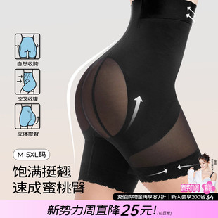 强力收小肚子塑形翘臀收胯安全裤 糖粒塑身收腹裤 高腰提臀美体裤