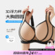 糖粒大码 无痕内衣女大胸显大性感收副乳聚拢上托防下垂调整型文胸