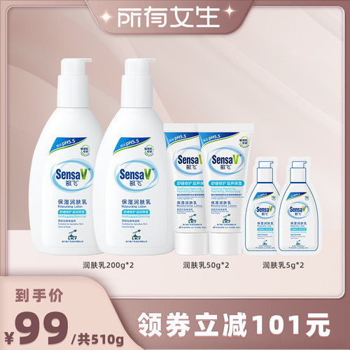 24小时保湿认证 修护屏障 不油腻