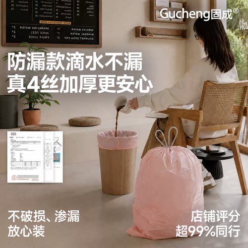 【中古风】防漏加厚结实不破底
