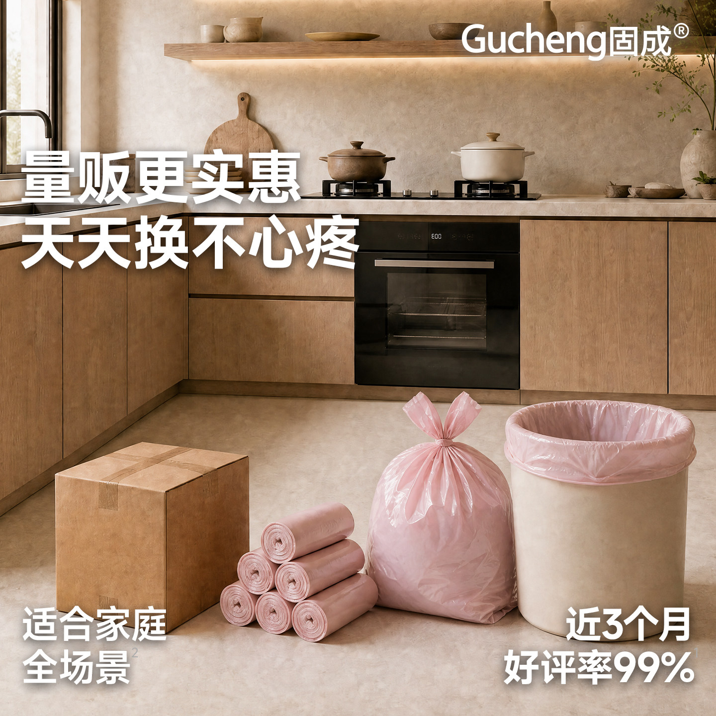 【厨房实惠装】结实防刺不漏水