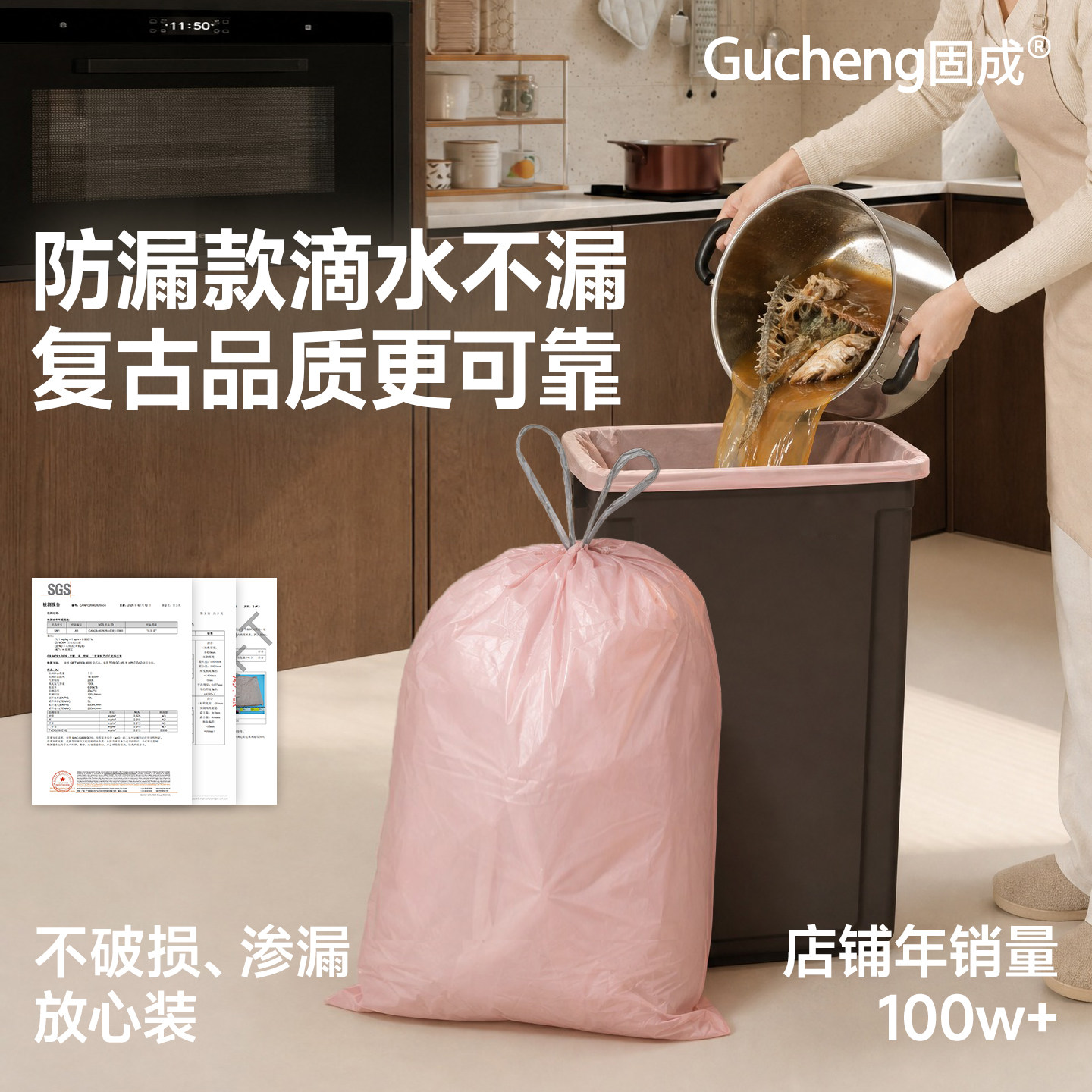 【中古风厨房专用】防漏不破底