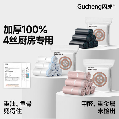 【双面4丝厨房专用】防刺破渗漏