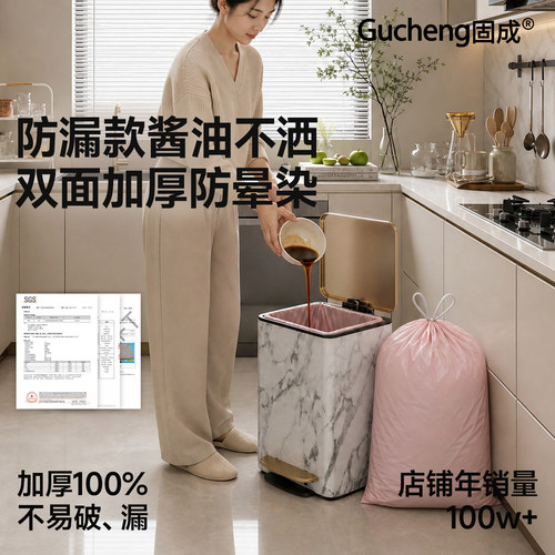 【轻奢风厨房专用】防漏不破底