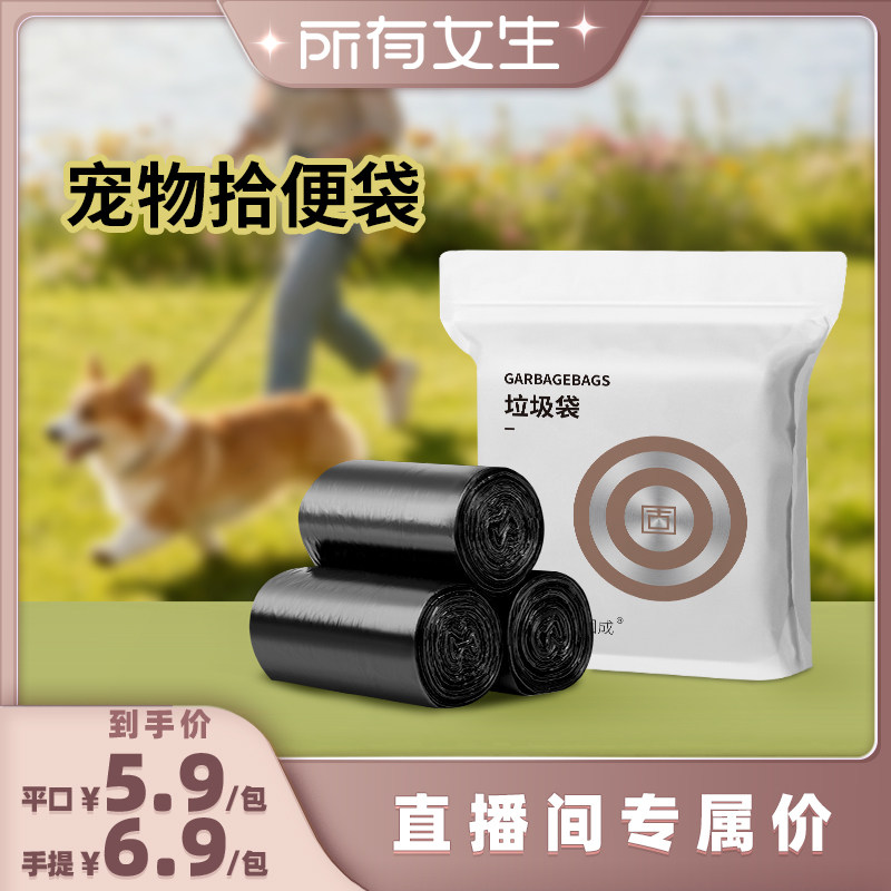 【所有女生直播间】固成桌面迷你垃圾袋小号车载猫砂猫屎垃圾桶
