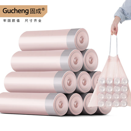 固成抽绳垃圾袋家用加厚手提式自动收口中大号特厚厨房批发塑料袋