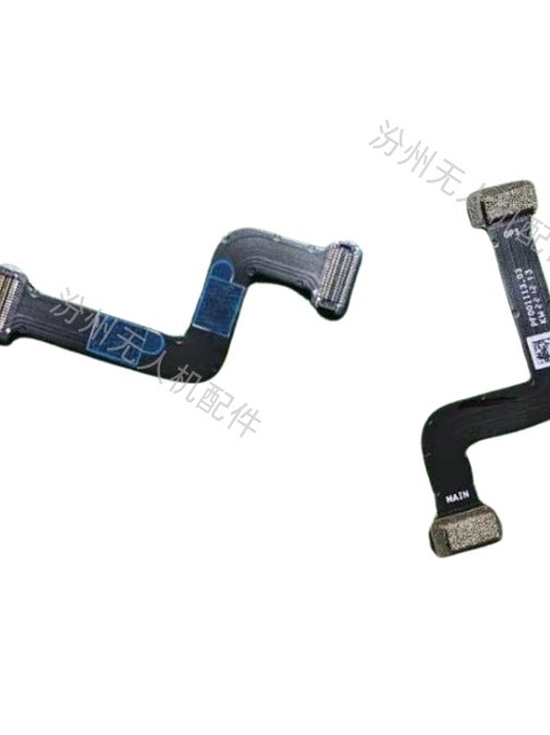 大疆t40/50/25/20p核心板到GPS板软排线全新,农机/农具/农膜,农机配件,淘宝优惠券,粉丝福利购,淘宝优惠卷