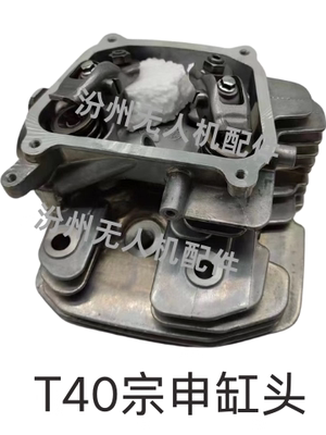 大疆T40发电机缸头宗申二手配件D12000ie宗申缸头正常使用