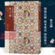 善本碑帖精华普及版 西泠印社出版 系列第一辑 东汉隶书代表作毛笔书法字帖收藏临习鉴赏书 社 高清碑帖原大原色碑刻临摹范本 张迁碑
