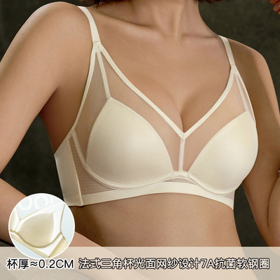 法式三角杯内衣女薄款大胸显瘦小胸聚拢不空杯软钢圈文胸套装6635