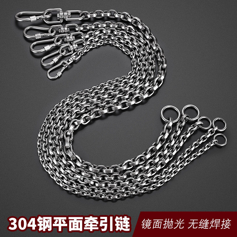 304不锈钢狗链子牵引绳304钢链狗狗钢链条中型大型犬金毛马犬栓狗