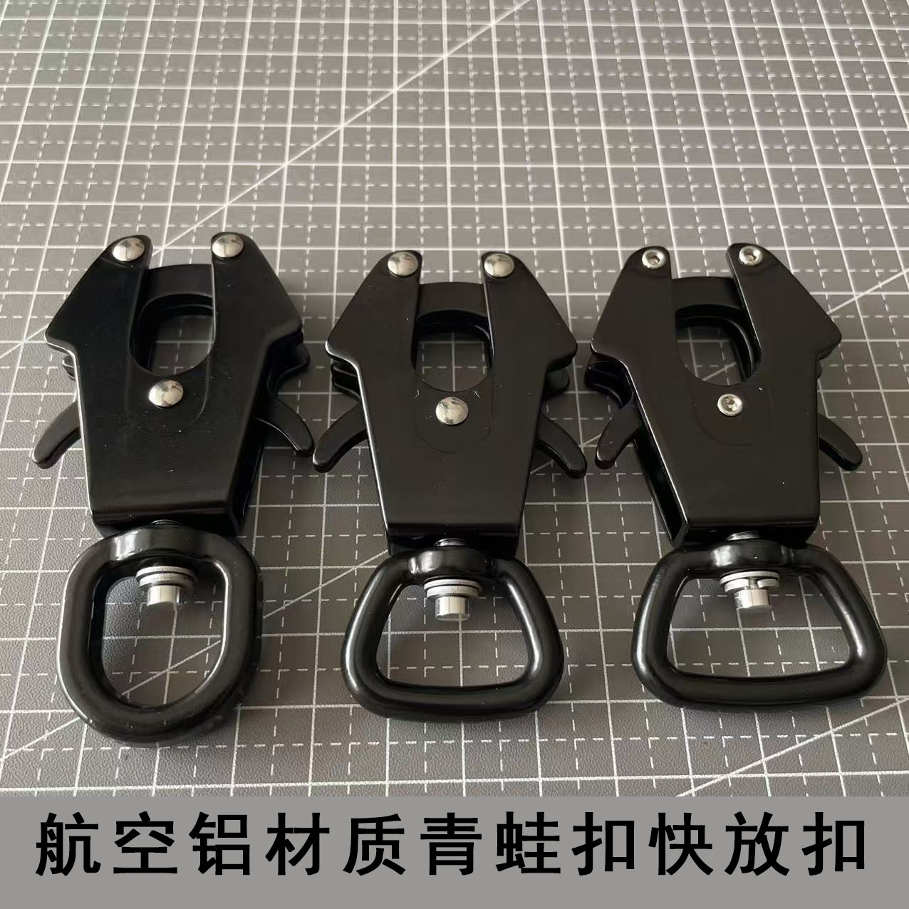 青蛙扣快速释放扣宠物钩扣航空铝快拆狗扣狗狗牵引绳配件牵引钩子