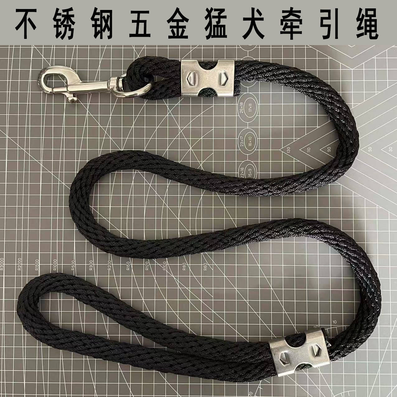 杜高藏獒罗威纳尼龙绳家用牵引带