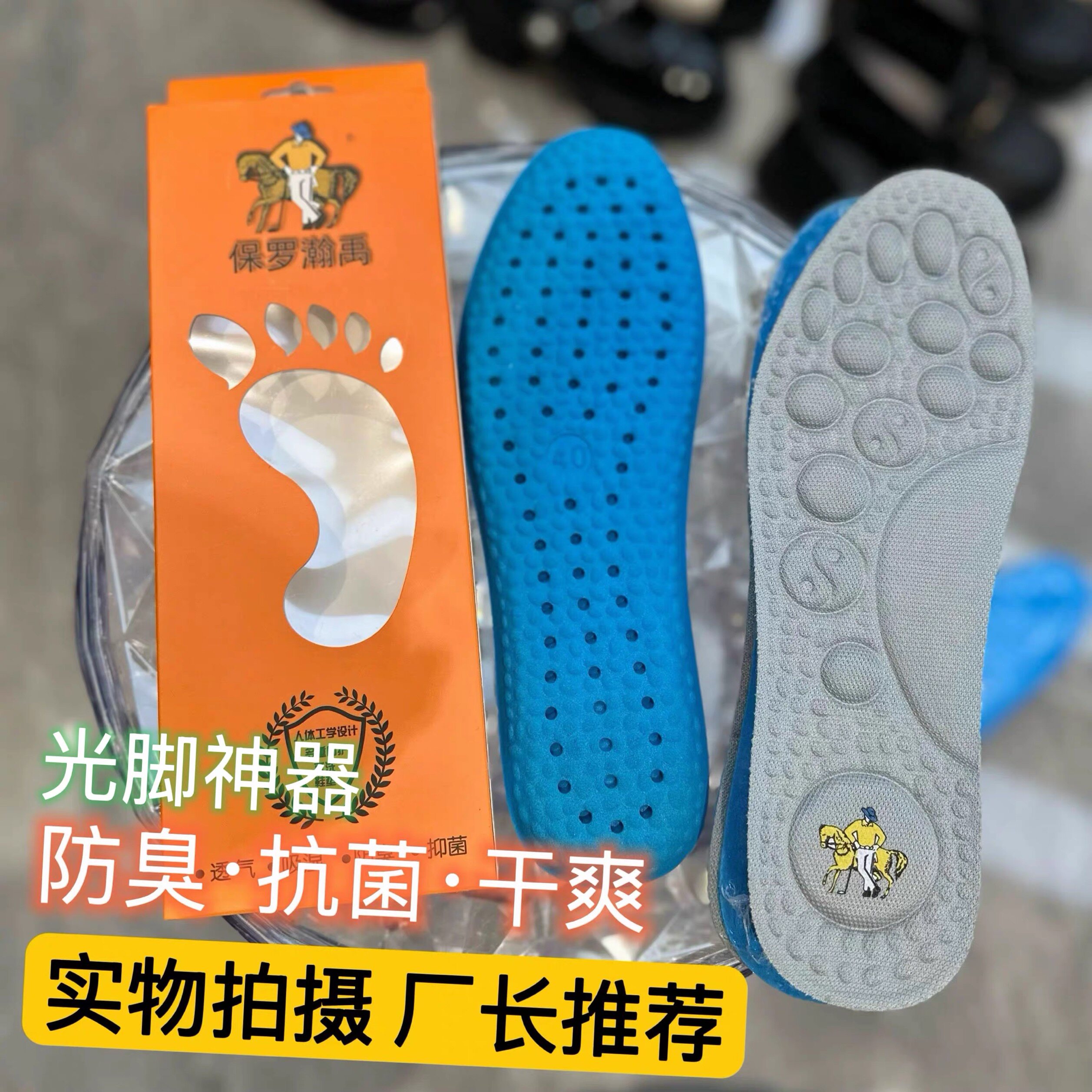 【包邮买一送一19.9元】升级鞋垫