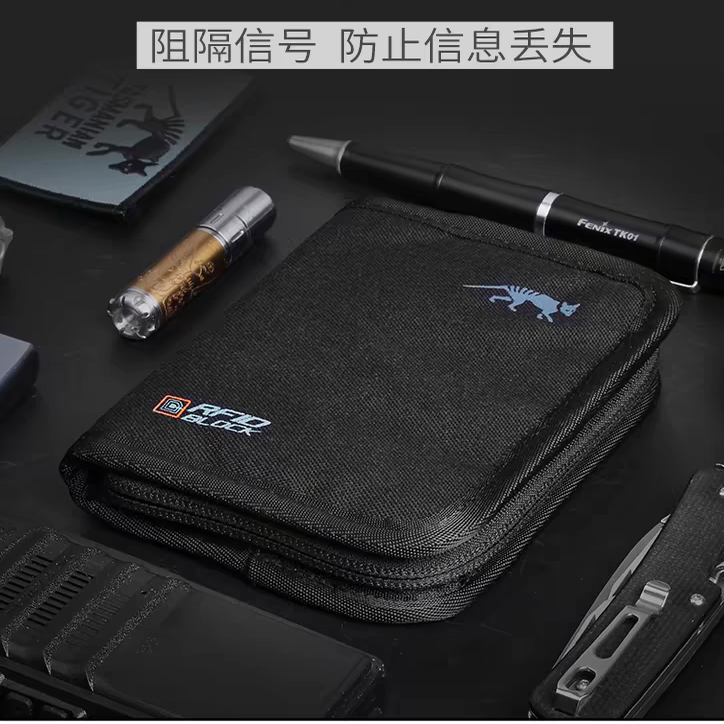 塔虎TT战术钱包男短款证件卡包信用卡RFID屏蔽防盗刷军迷小款