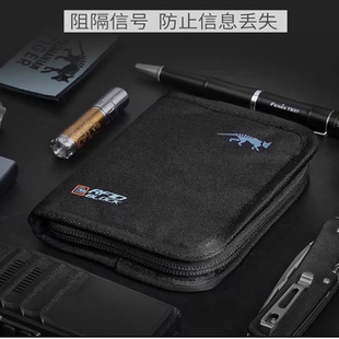 塔虎TT战术钱包男短款证件卡包信用卡RFID屏蔽防盗刷军迷小款