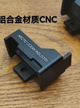 奈特科尔edc27edc27uhi战术手电筒防误触配件铝合金切削