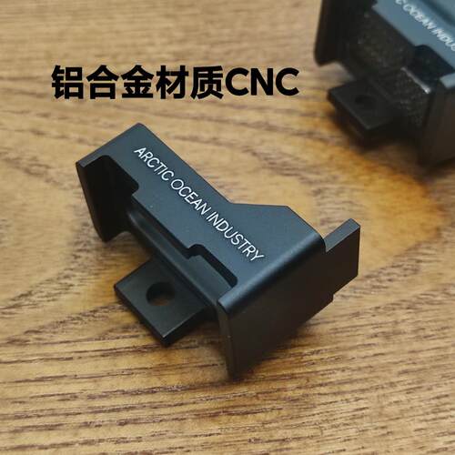 奈特科尔edc27edc27uhi战术手电筒防误触配件铝合金切削