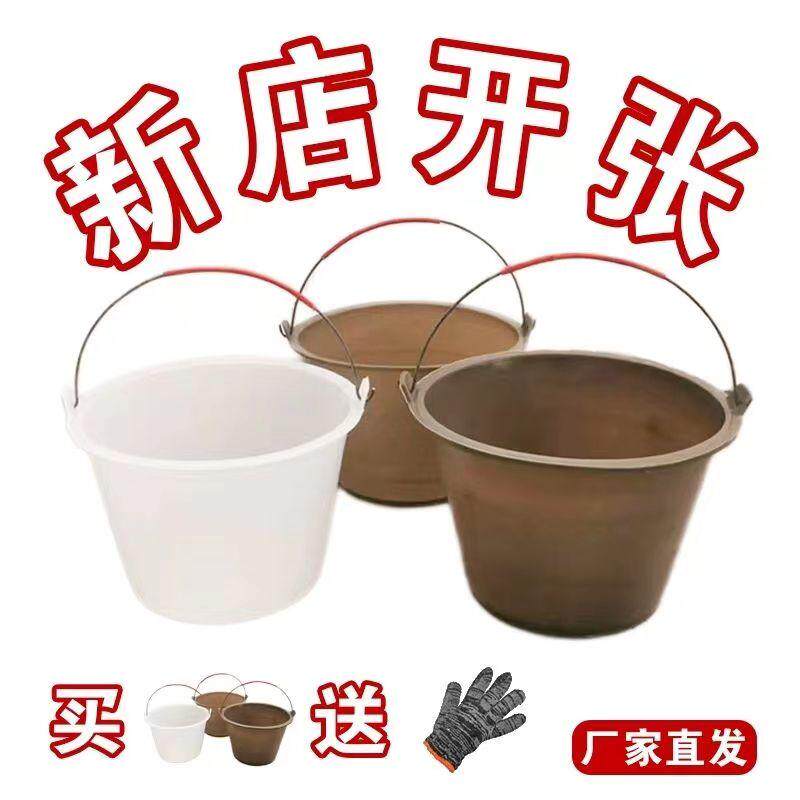 牛筋灰桶瓦工泥桶加厚牛筋桶熟胶工地用大号带提手砂浆桶水泥浆桶