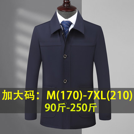 JK1981男夹克男秋季纽扣中年翻领爸爸装外套男士商务休闲茄克P55
