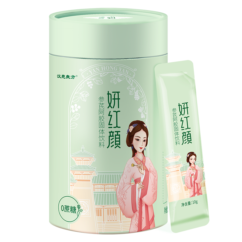 汉苑良方妍红颜西洋参黄芪阿胶旗舰店正品女生补养品气血不足