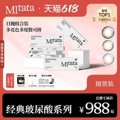 【玻尿酸囤货】保价618-直播专享囤货连接（联系客服备注花纹）