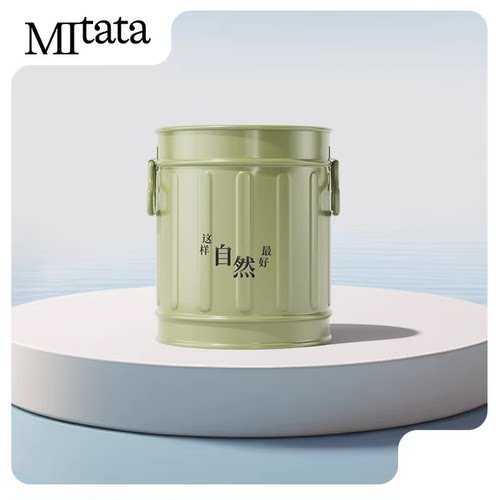 MItata返自然原生绿收纳桶