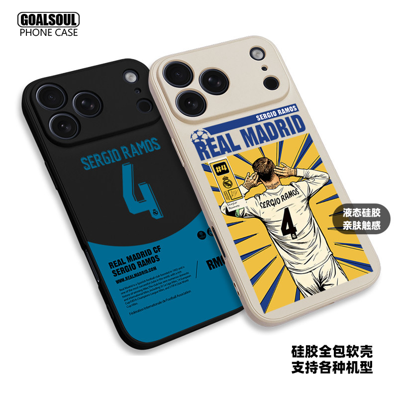 皇马 拉莫斯 手机壳16pro/15/17promax17PRO mate60pro硅胶软壳 米15/17PRO 15PM X300全包软壳iqoo13 S25