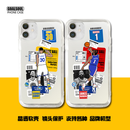 库里手机壳ip13透明12Pro哈登P40米12东契奇K40乔治P50詹姆斯ip11