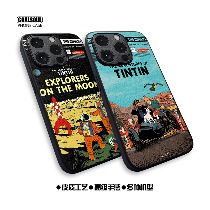 丁丁历险记小羊皮纹手机壳