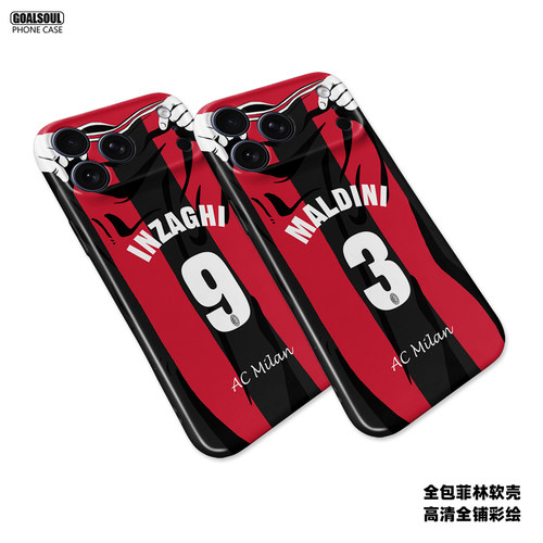 AC米兰17PRO手机壳15/16promax红黑球衣图mate60/70/80pm菲林软壳pura90/80/70全包壳K90/80/70/60小米17pm