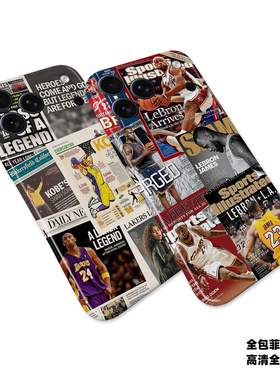 科比手机壳17pro詹姆斯16Promax湖人篮球K90软壳ip16杜兰特15Pro 17Promax全包mate70/80pro菲林全包软壳P80