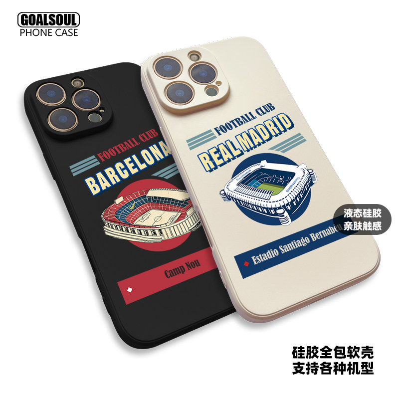 皇马 手机壳16promax/15pro/14pm巴萨mate70/60pro阿森纳P70/60曼城K80/70利物浦iqoo切尔西X200液态硅胶软壳