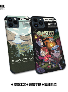 怪诞小镇15pro手机壳Gravity Falls美式动漫14promax 13pro米14/13迪普P60/50皮质软壳reno9pro ip15/14/13