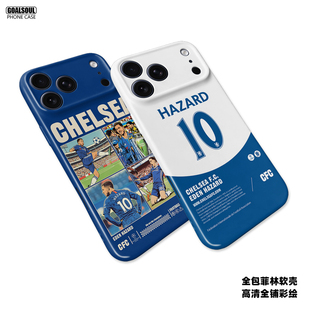 60pro切尔西K90 70pro菲林软壳P80 50pro 阿扎尔 mate80 17pro 17pm 手机壳ip15