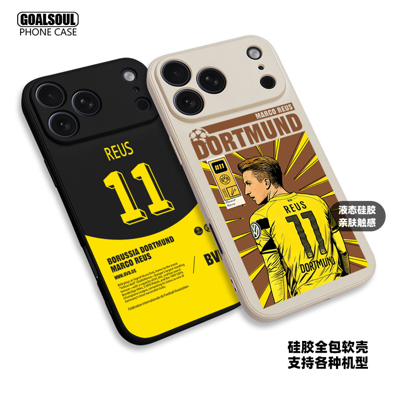 罗伊斯 手机壳REUS多特16pro/15/17promax mate60pro硅胶软壳 米15/17PRO16PM全包软壳S25/24 K90/80 iqoo