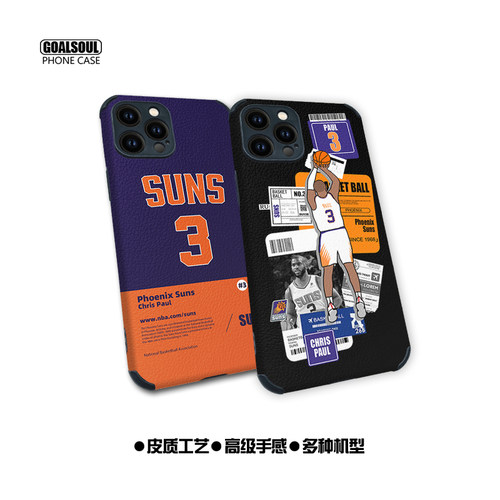 克里斯保罗小羊皮纹美式复古潮牌