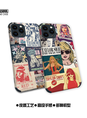 霉霉 手机壳ip16/15/14/13泰勒斯威夫特16pro 15pm taylor swift皮质软壳14promax mate60pro米14/13 K70 P70