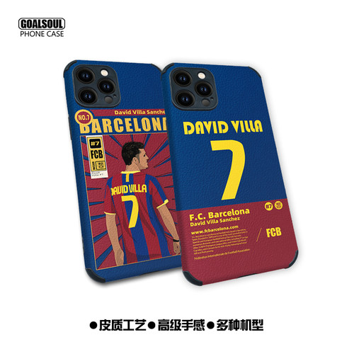 巴萨皮质软壳足球潮牌