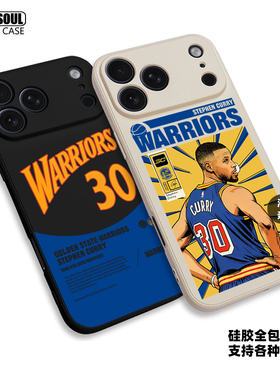 库里 手机壳16pro/15/17promax 17pro勇士队30号CURRY K80/70/60 iqoo13篮球mate70/60pro硅胶软壳 米15/14