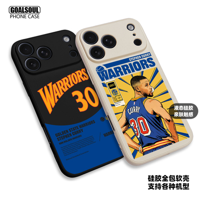 勇士队库里液态硅胶手机壳