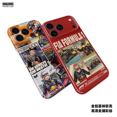 F1维斯塔潘菲林全包软壳手机壳