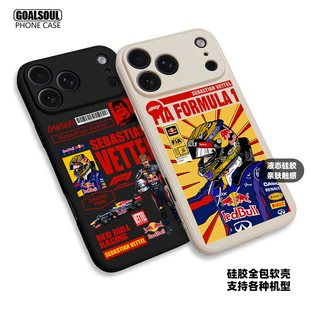 F1维特尔 手机壳16pro/15/17promax17air红牛赛车VETTEL K80/70mate70/60pro硅胶软壳iqoo13米15/17PRO 16PM