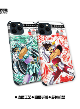 圣斗士星矢 手机壳ip15/14/13/12 16promax 15plus冰河 瞬 一辉 子龙mate60pro mate60 P70皮质软壳K60/50