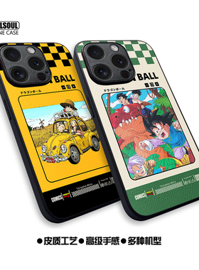 龙珠15pro手机壳14promax悟空 悟饭ip15/14/16龟仙人mate70/60pro动漫16PM潮牌P70 K70皮质软壳iqoo13 X200