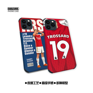 阿森纳 特罗萨德 手机壳ip16/15/14足球16pro 15promax阿仙奴14pm皮质软壳mate60pro米14/13 K70/60 P70/60