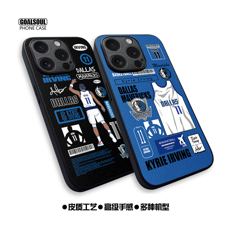 凯里欧文小羊皮纹手机壳