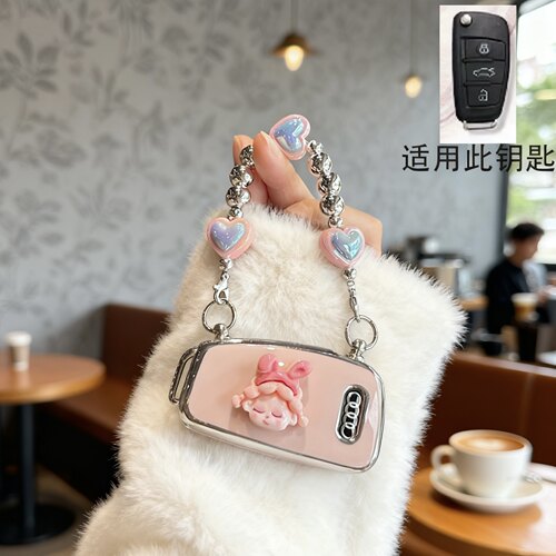 奥迪q5I钥匙套女a4l壳q51扣a3包q3专用q2|高档汽车钥匙扣可爱挂件