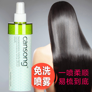 头发免洗护发喷雾护理营养水精华液修复蜜补水柔顺改善干枯毛躁女