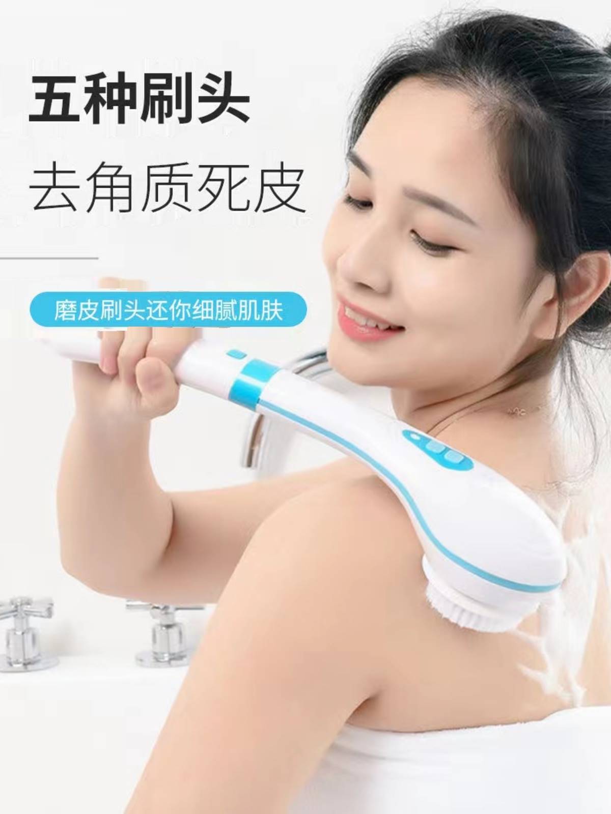 按摩电动洗澡刷搓泥搓灰搓澡神器全自动长柄后背强力搓背沐浴刷子